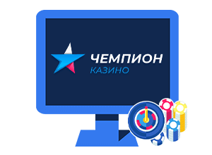 Казино